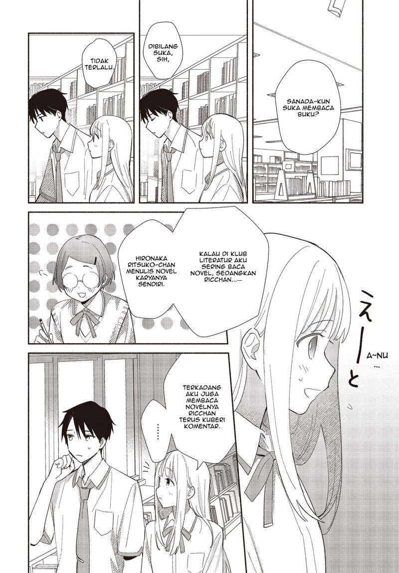 Replica Datte, Koi Wo Suru Chapter 1