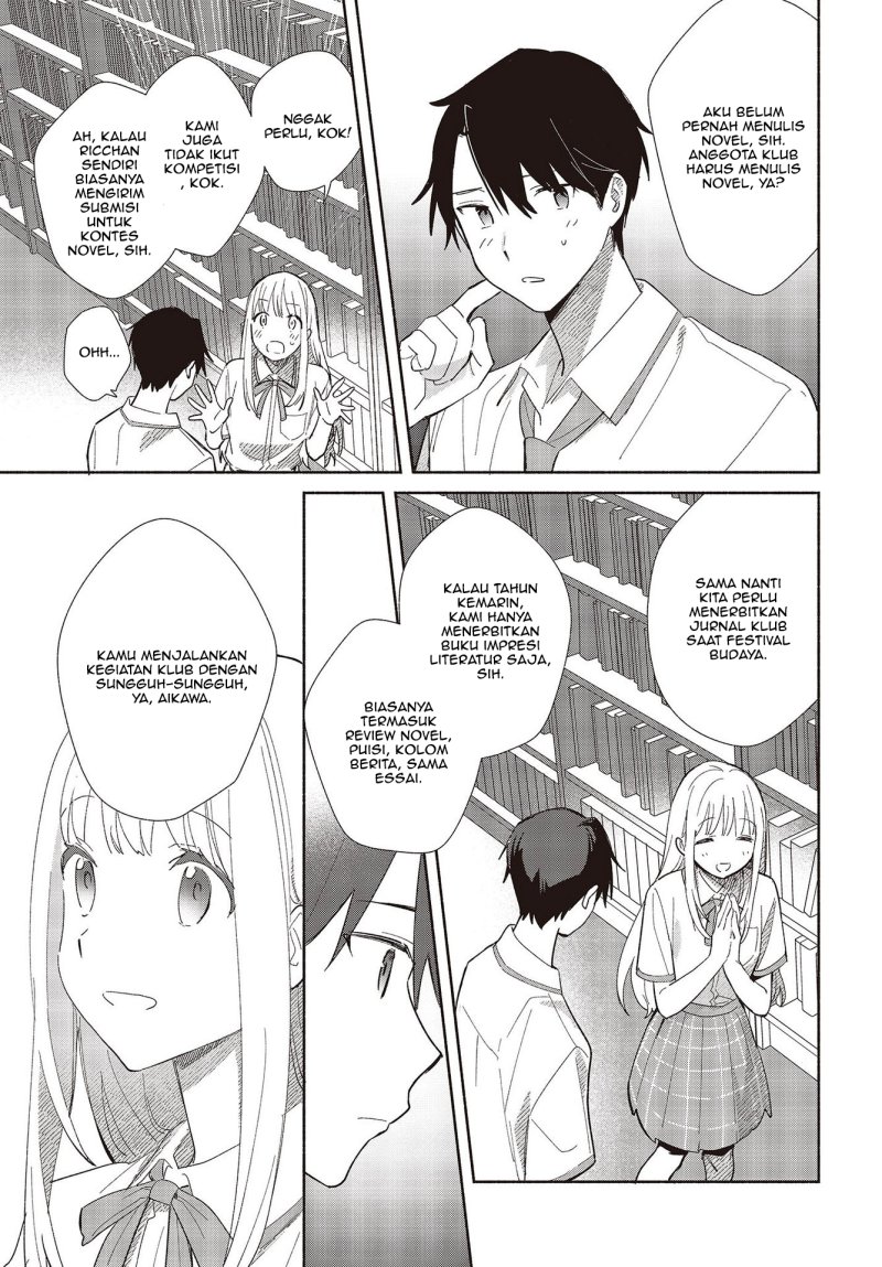 Replica Datte, Koi Wo Suru Chapter 1