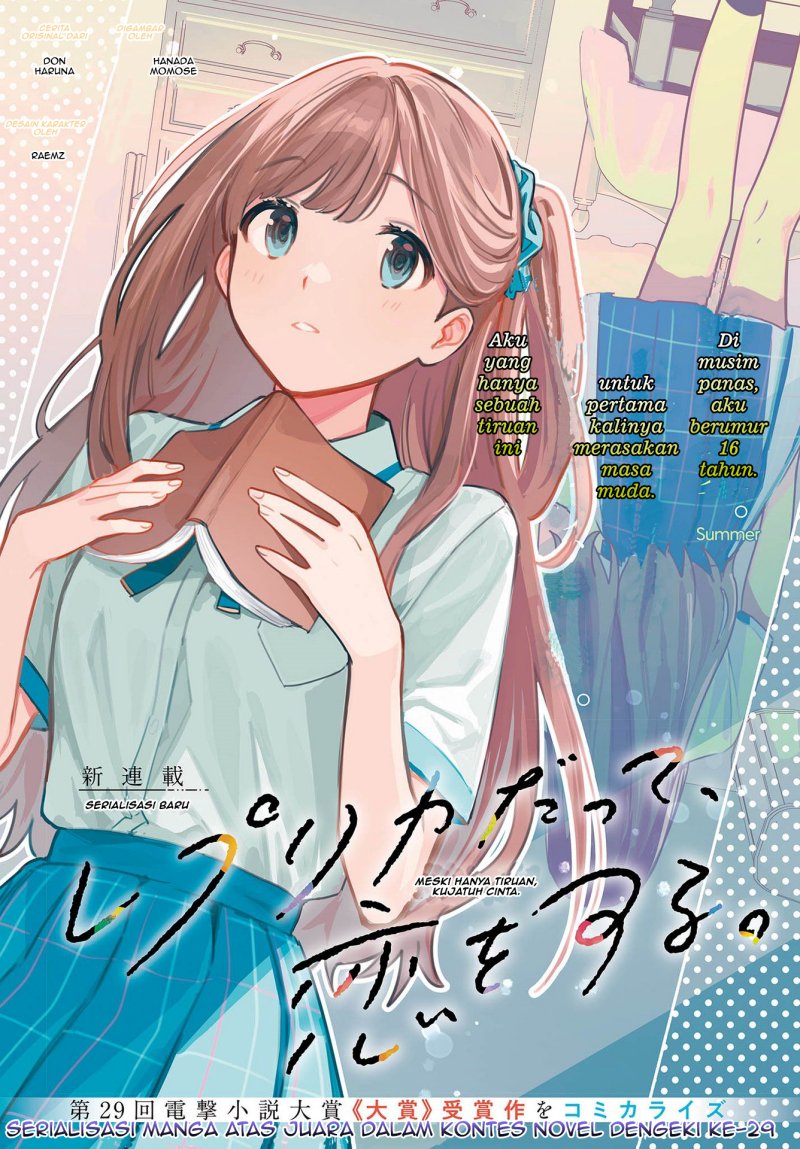 Replica Datte, Koi Wo Suru Chapter 1