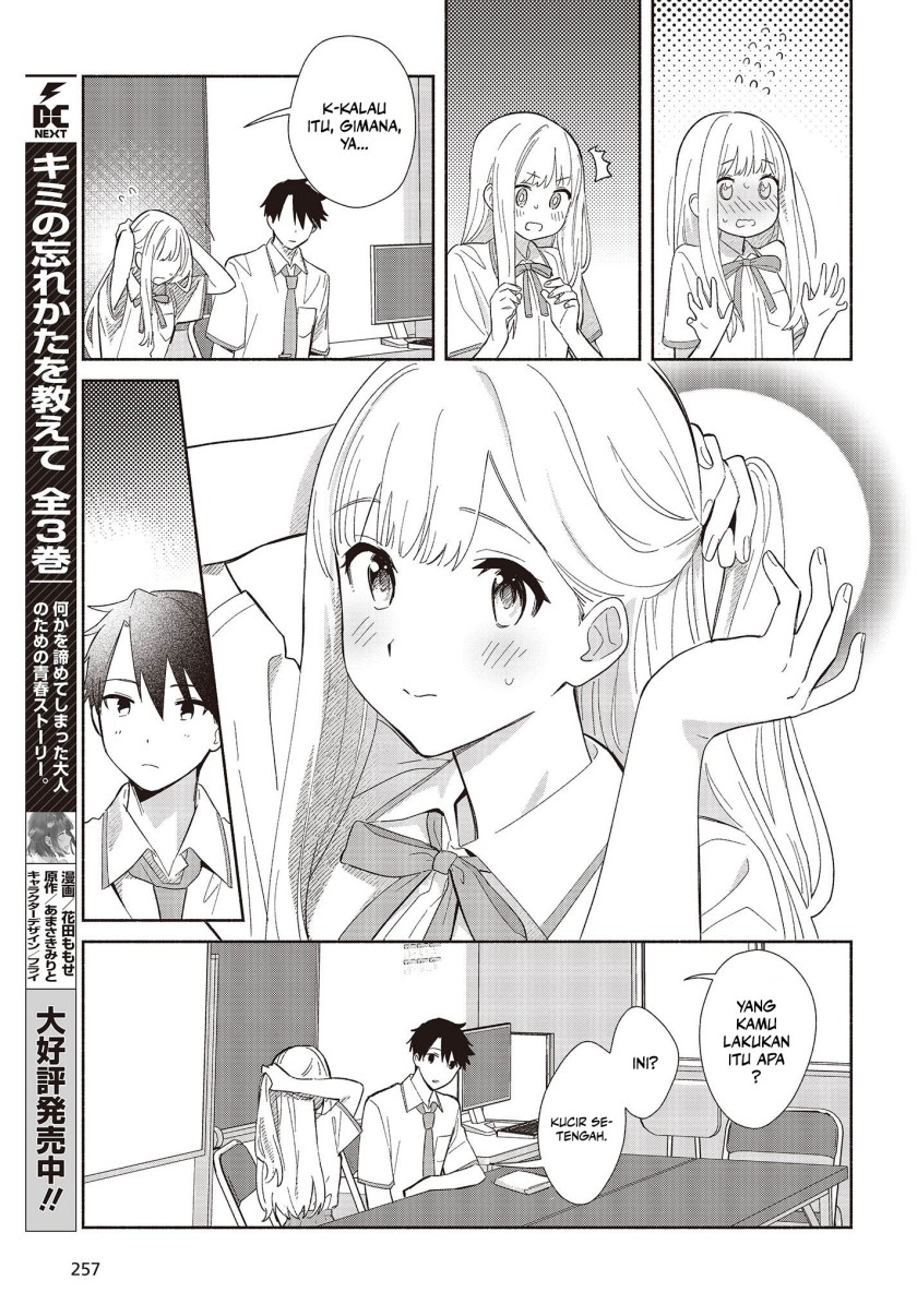 Replica Datte, Koi Wo Suru Chapter 2