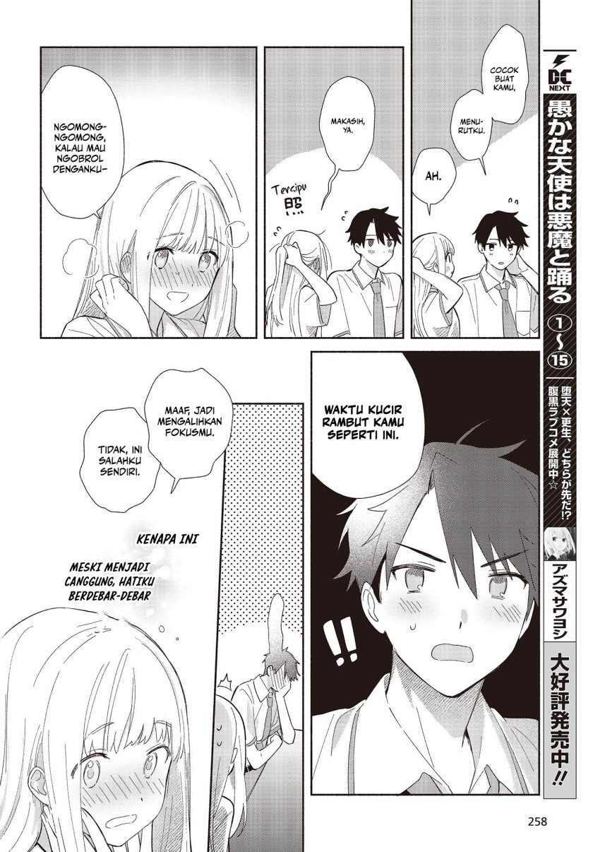 Replica Datte, Koi Wo Suru Chapter 2