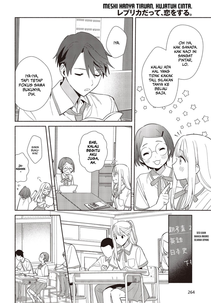 Replica Datte, Koi Wo Suru Chapter 2