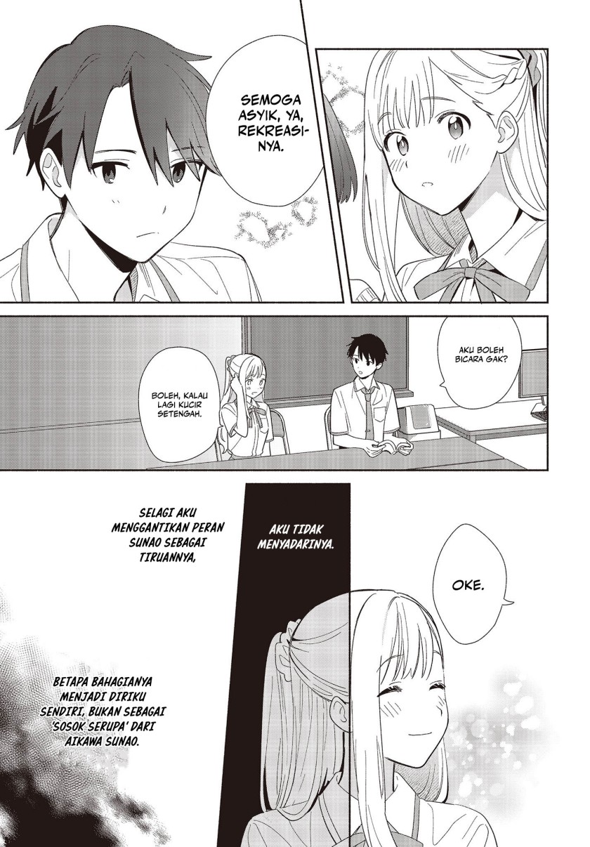 Replica Datte, Koi Wo Suru Chapter 2