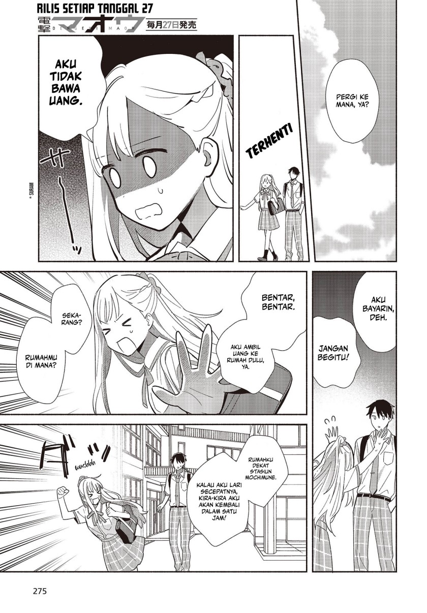 Replica Datte, Koi Wo Suru Chapter 2