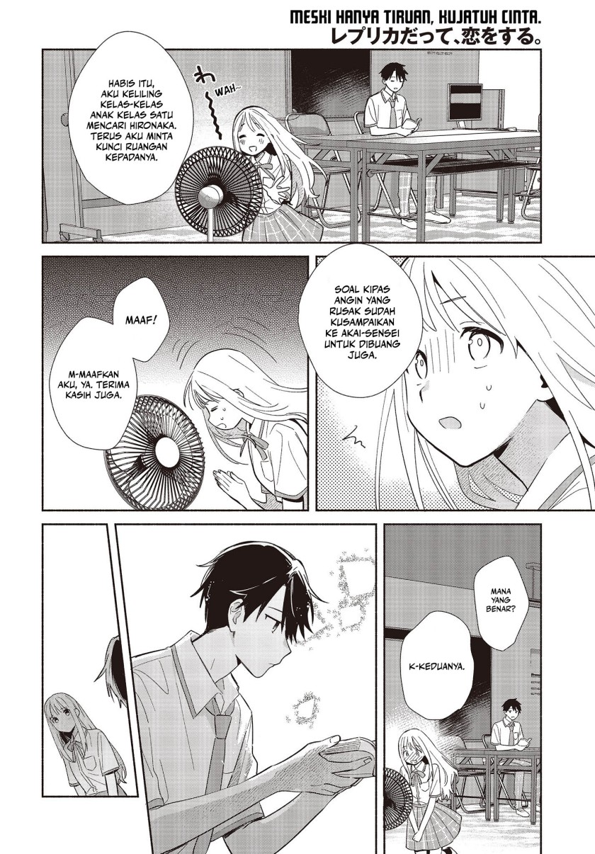 Replica Datte, Koi Wo Suru Chapter 2