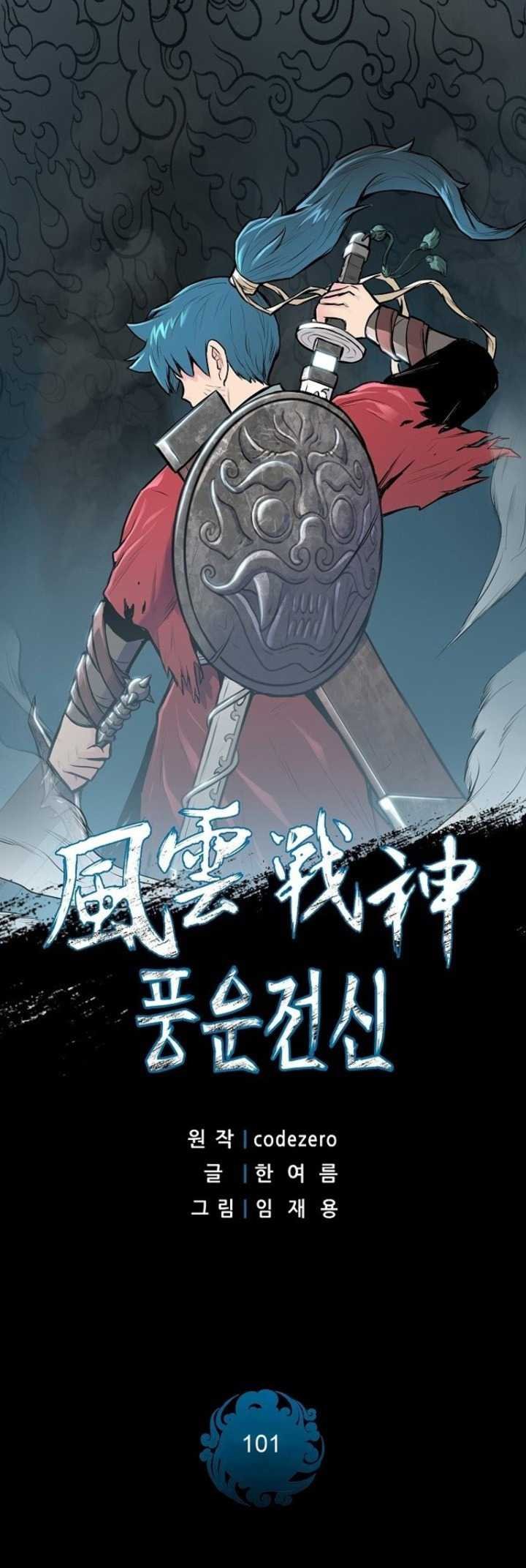 Reincarnated War God Chapter 101