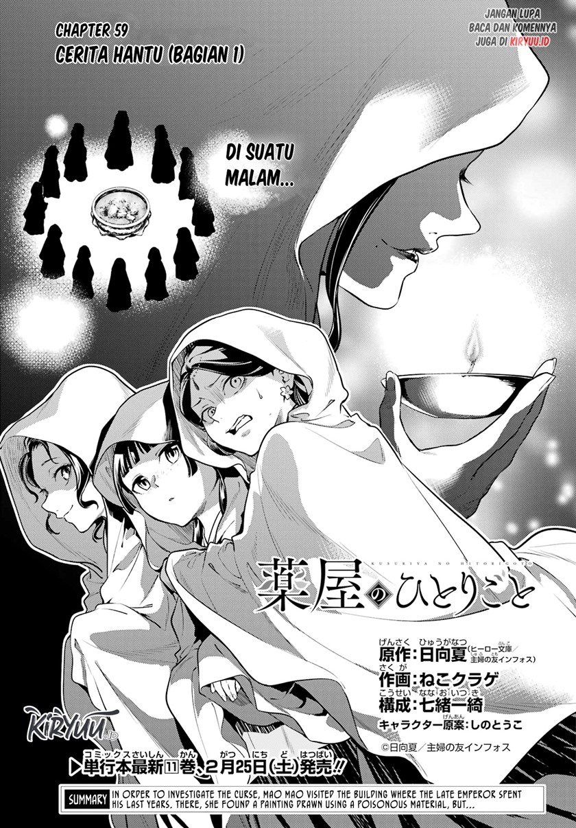 Kusuriya No Hitorigoto Chapter 59