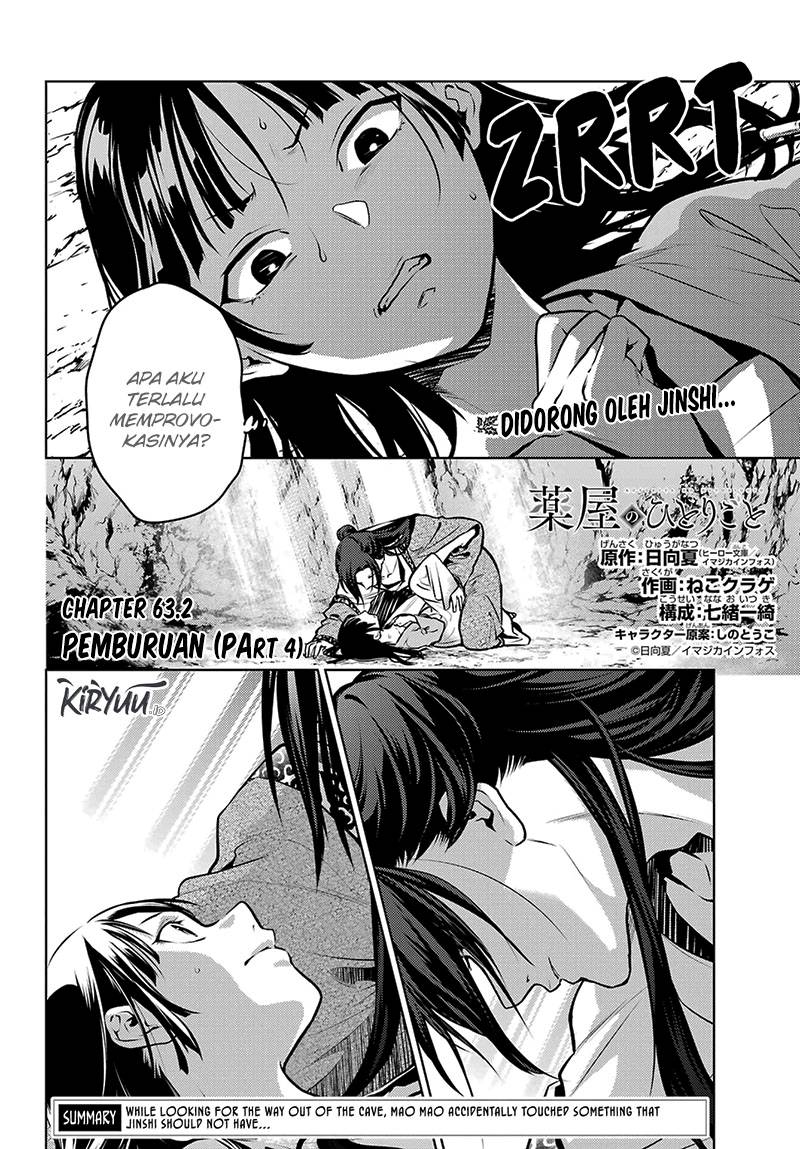 Kusuriya No Hitorigoto Chapter 63.2