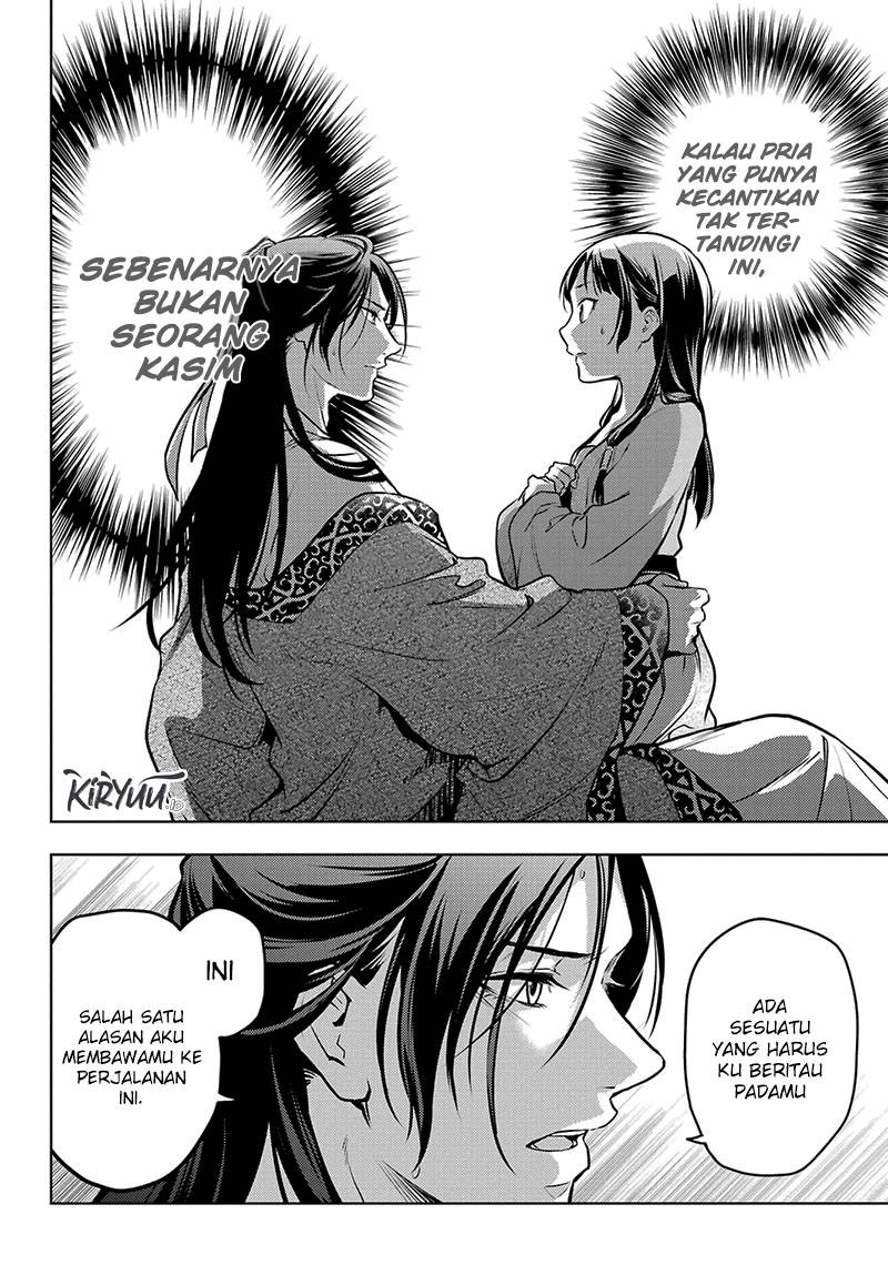 Kusuriya No Hitorigoto Chapter 63