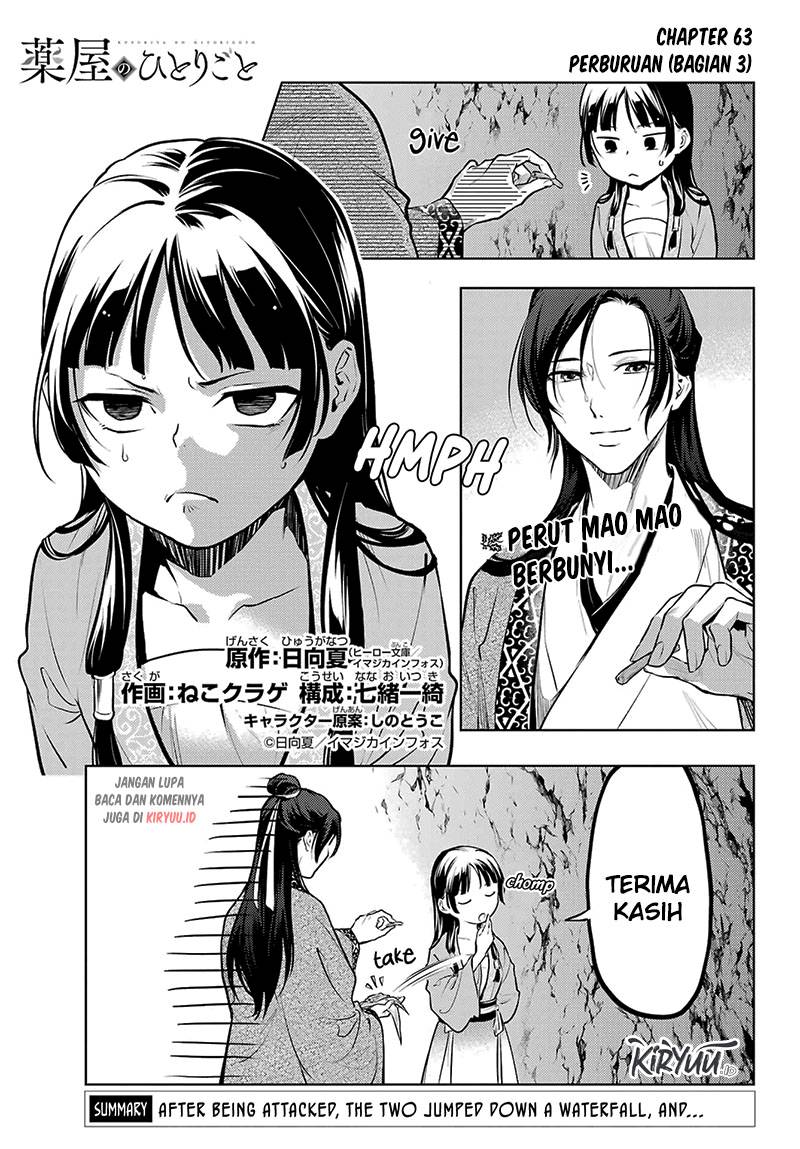 Kusuriya No Hitorigoto Chapter 63