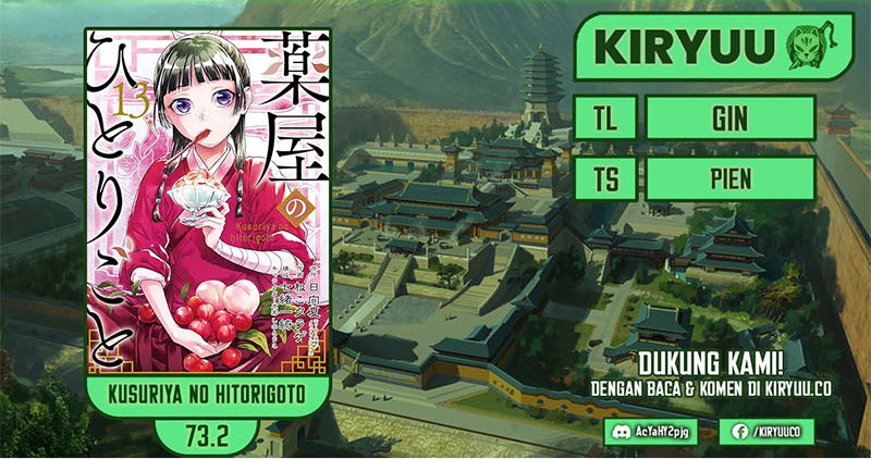 Kusuriya No Hitorigoto Chapter 73.2