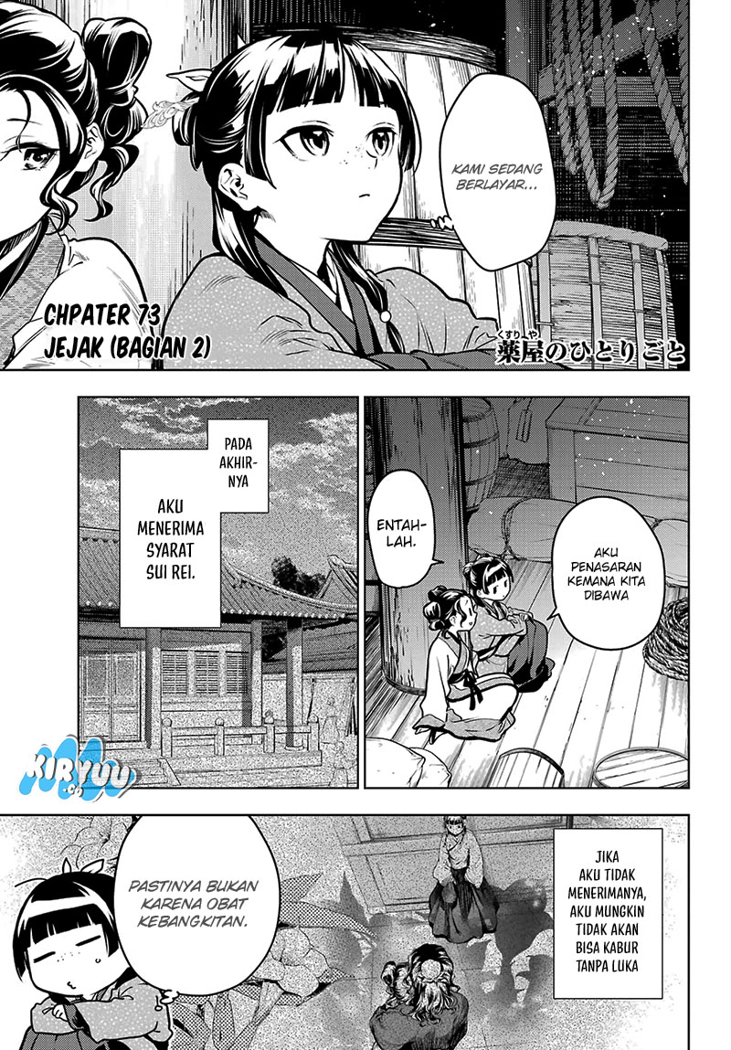 Kusuriya No Hitorigoto Chapter 73.2