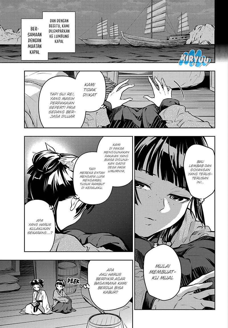 Kusuriya No Hitorigoto Chapter 73.2