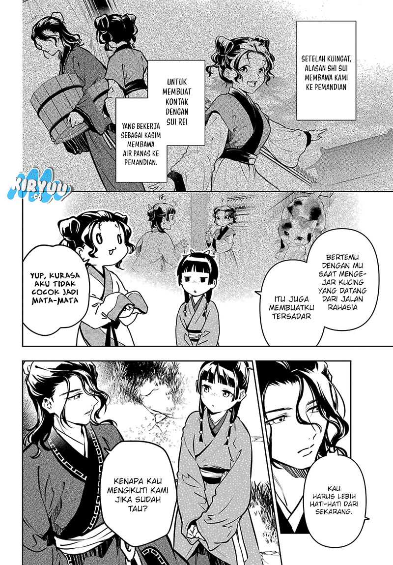 Kusuriya No Hitorigoto Chapter 74.1