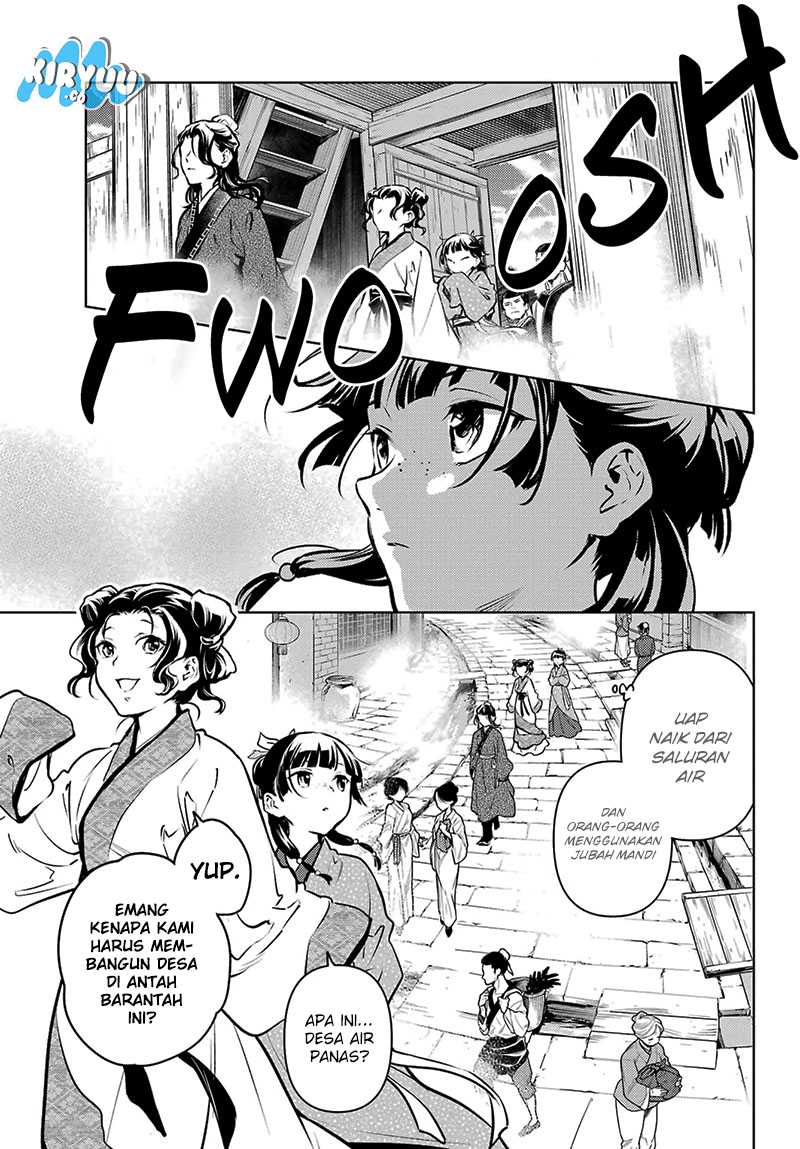 Kusuriya No Hitorigoto Chapter 74.1