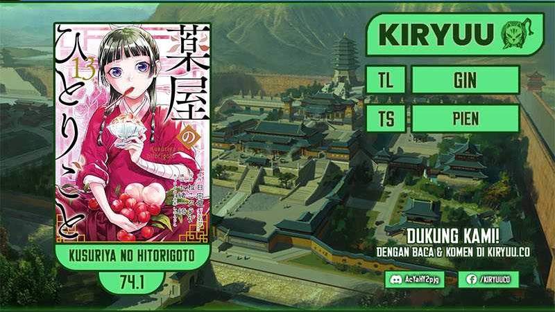 Kusuriya No Hitorigoto Chapter 74.1