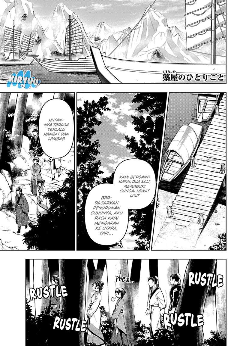 Kusuriya No Hitorigoto Chapter 74.1