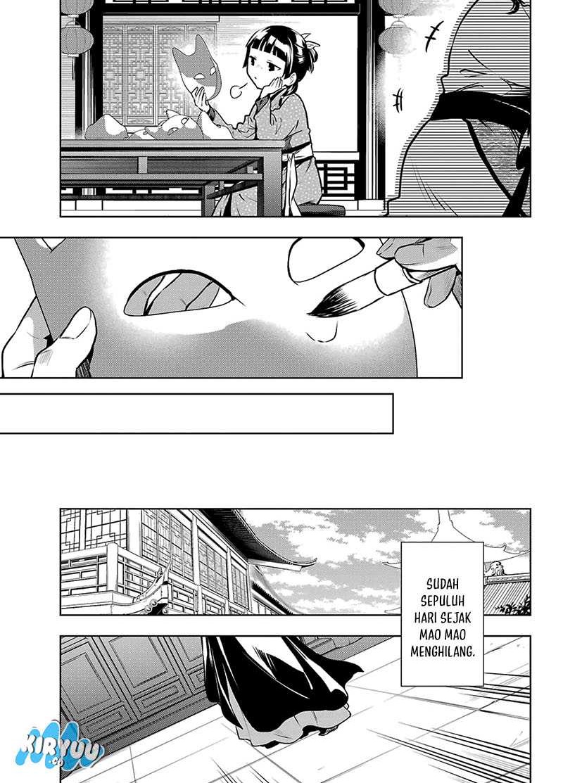 Kusuriya No Hitorigoto Chapter 74.2