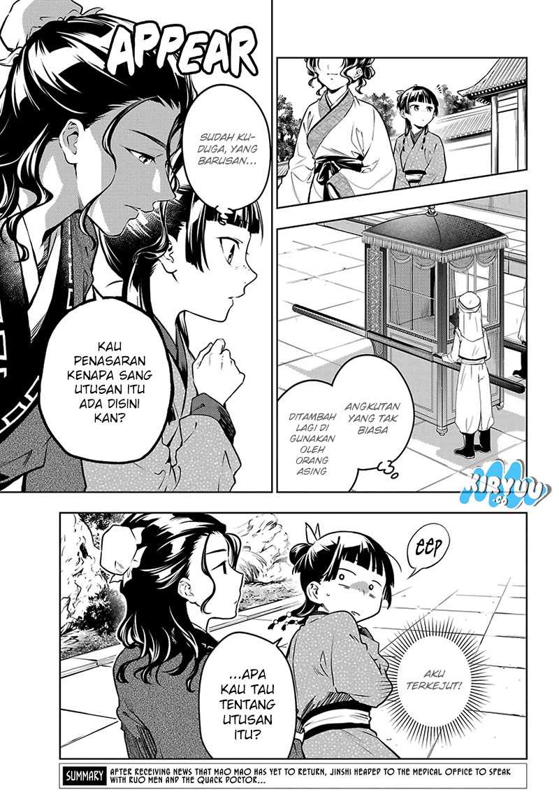 Kusuriya No Hitorigoto Chapter 74.2