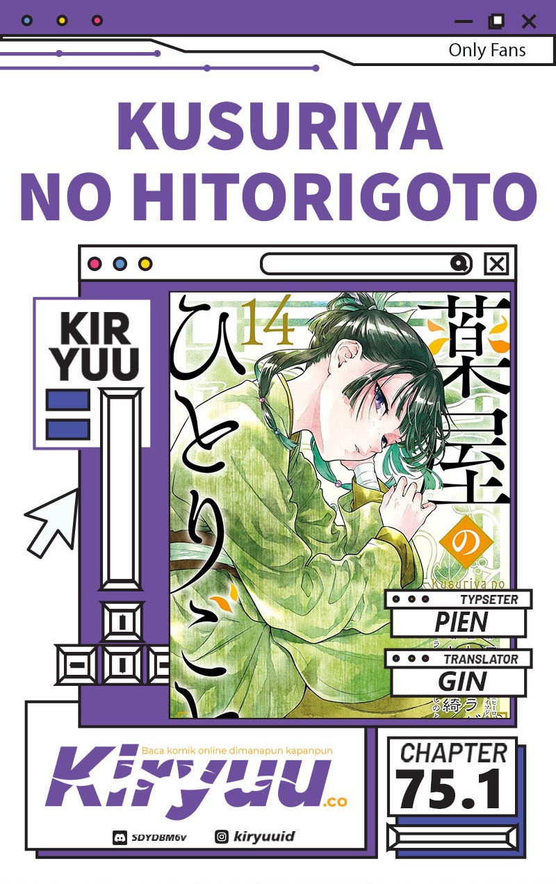 Kusuriya No Hitorigoto Chapter 75.1