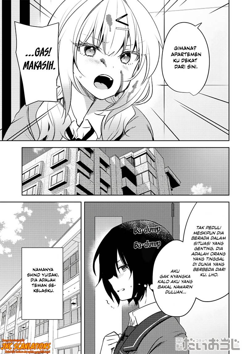 Ushiro No Seki No Gal Ni Sukarete Shimatta Chapter 1