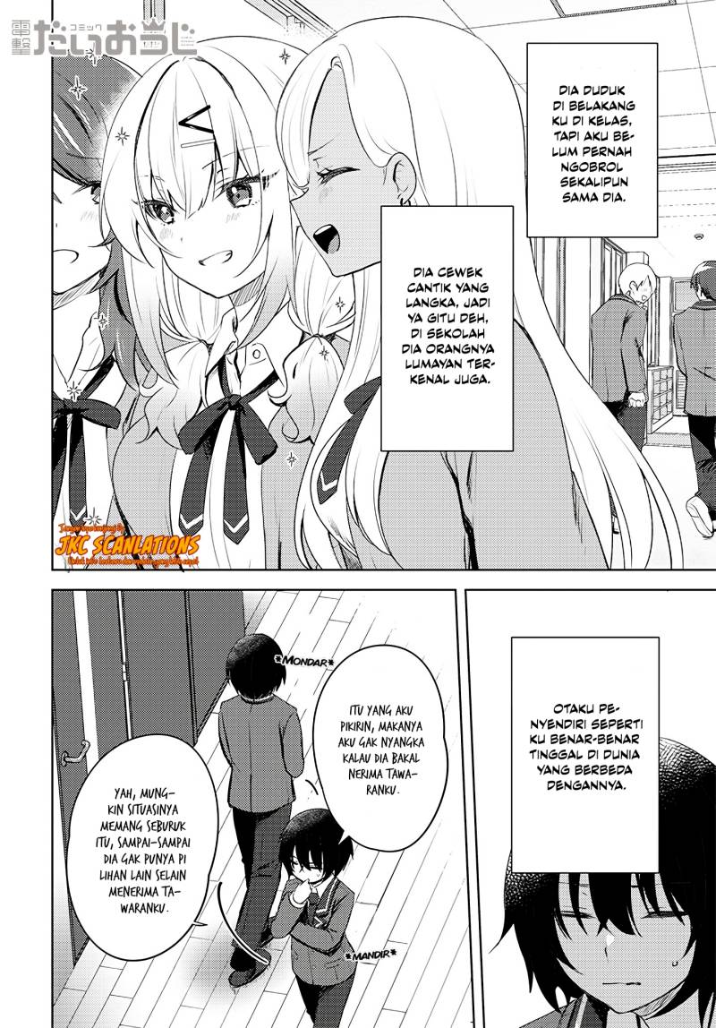 Ushiro No Seki No Gal Ni Sukarete Shimatta Chapter 1