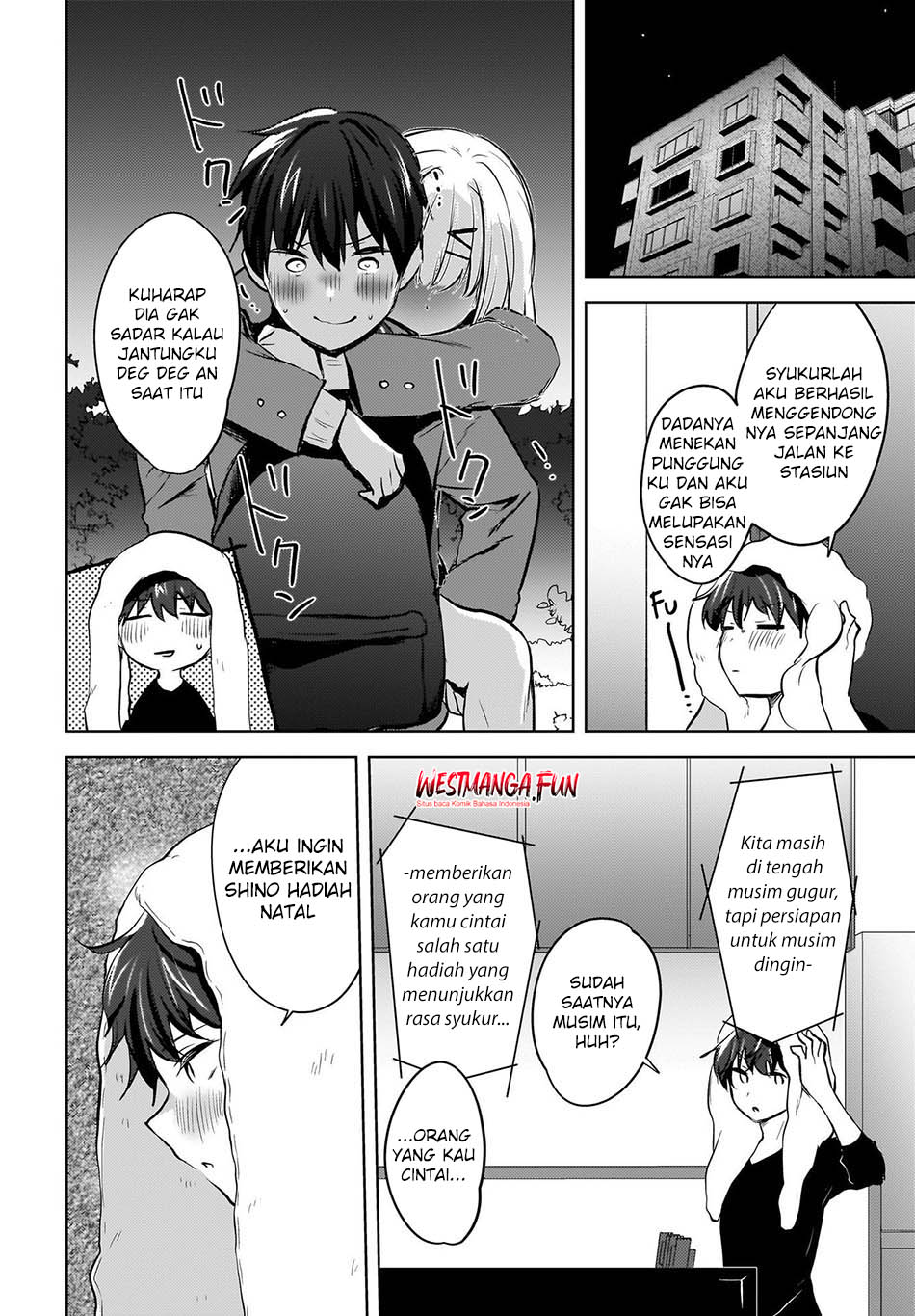 Ushiro No Seki No Gal Ni Sukarete Shimatta Chapter 11