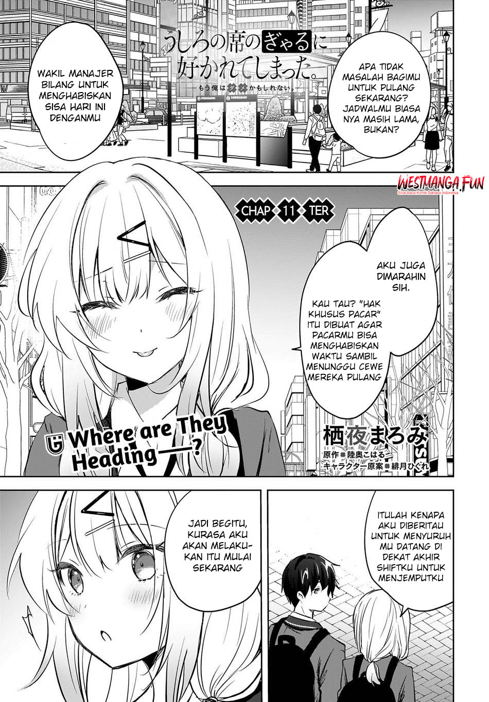 Ushiro No Seki No Gal Ni Sukarete Shimatta Chapter 11