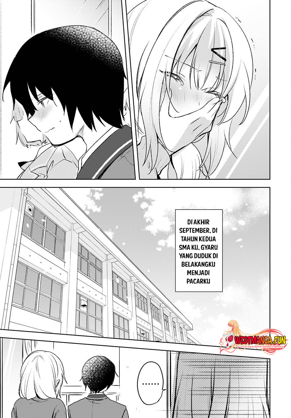 Ushiro No Seki No Gal Ni Sukarete Shimatta Chapter 6