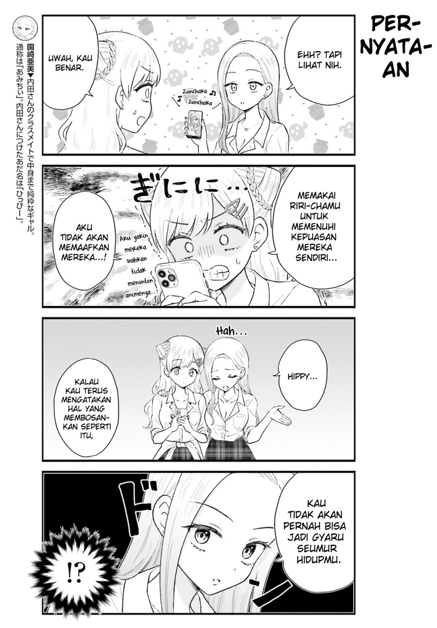 Uchida-san Wa Zettai Ni Gyaru Janai! Chapter 7