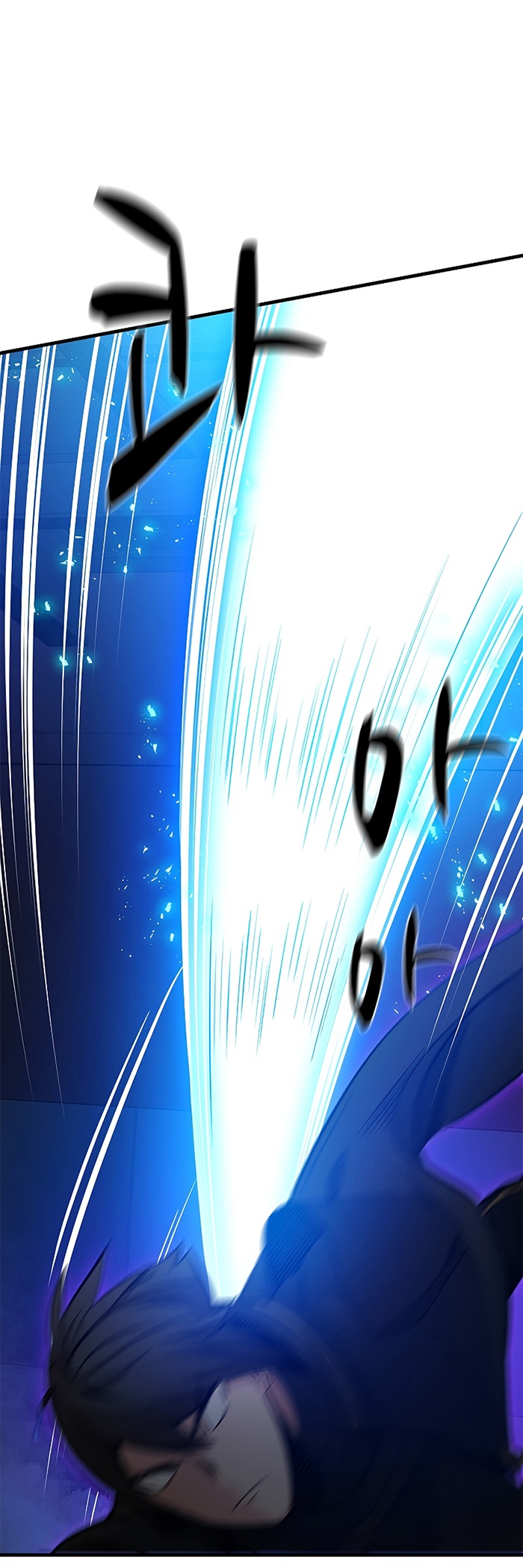 The Tutorial Is Too Hard Chapter 110