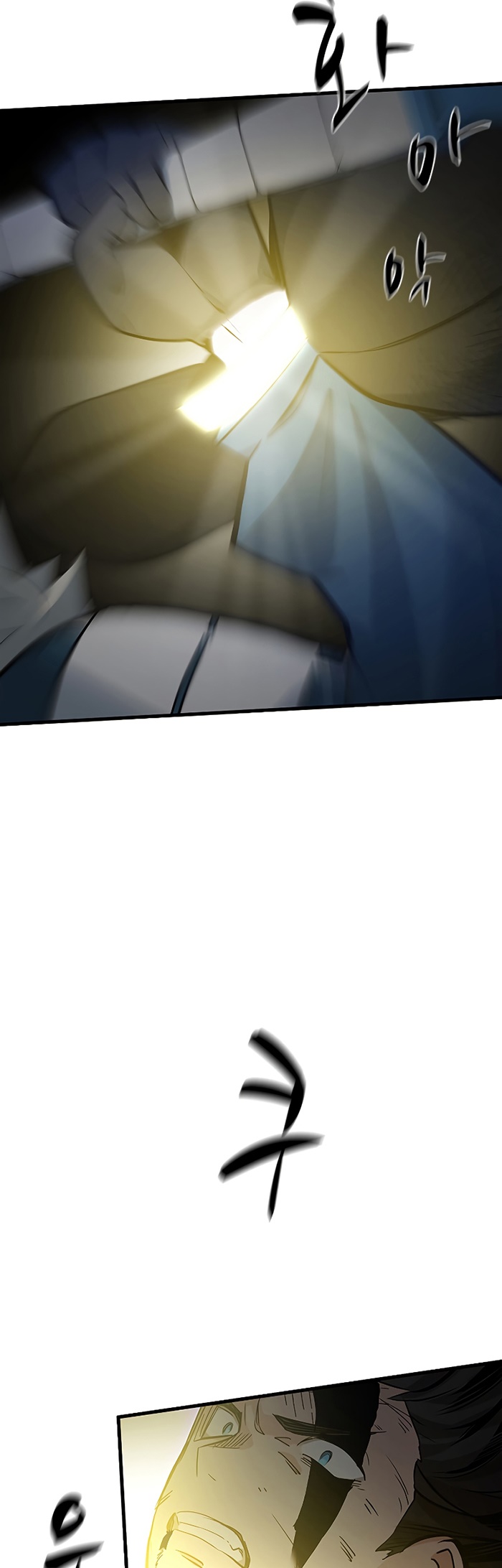 The Tutorial Is Too Hard Chapter 110