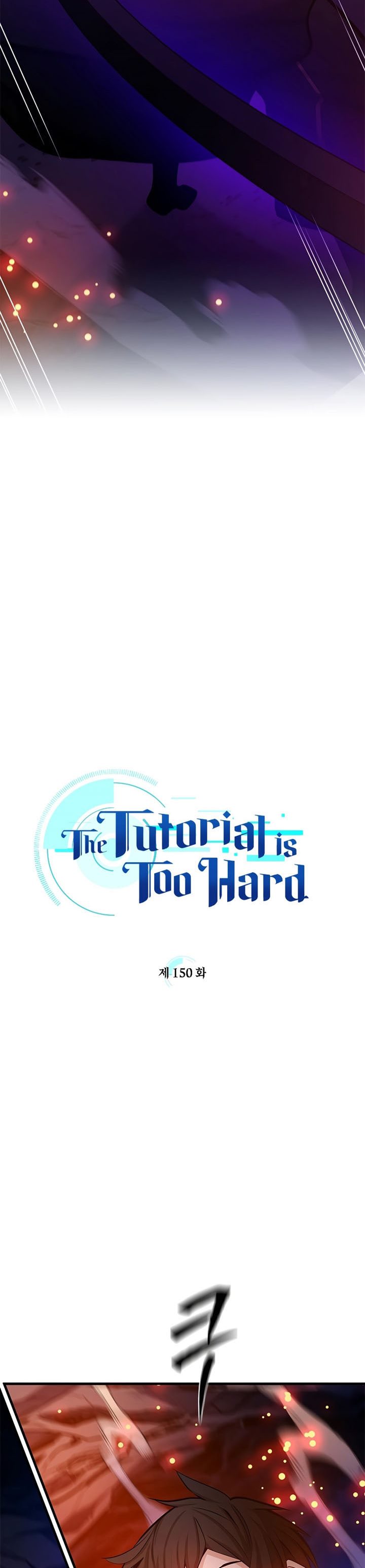 The Tutorial Is Too Hard Chapter 150