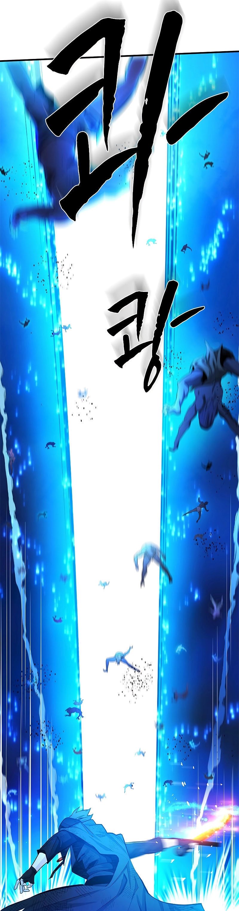The Tutorial Is Too Hard Chapter 158