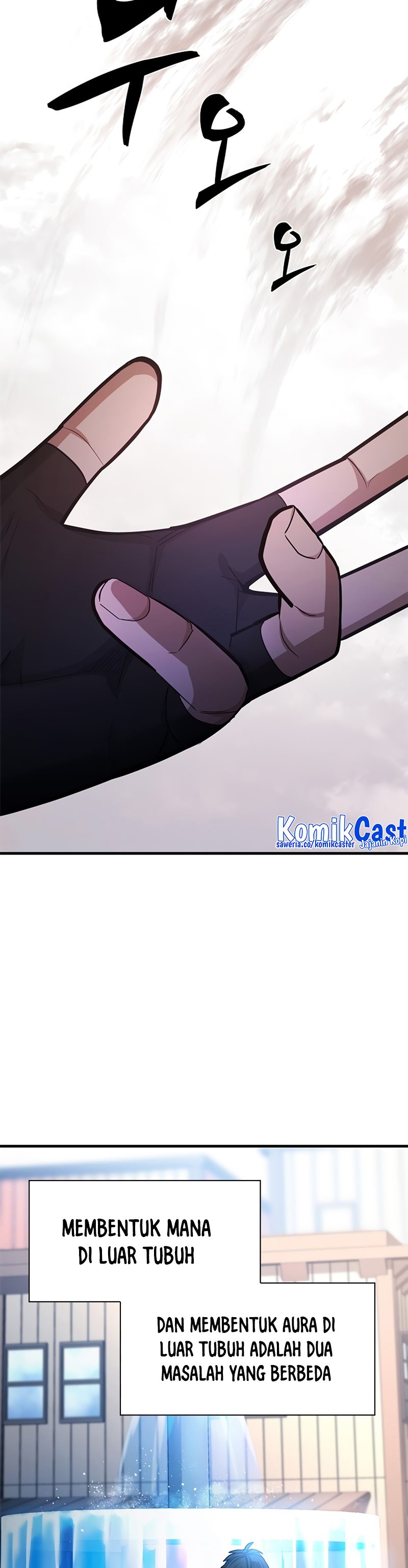 The Tutorial Is Too Hard Chapter 195