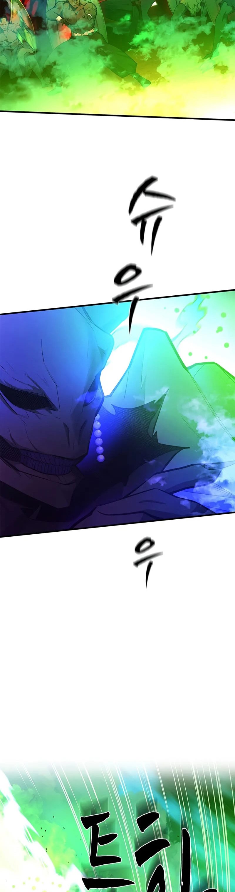 The Tutorial Is Too Hard Chapter 204