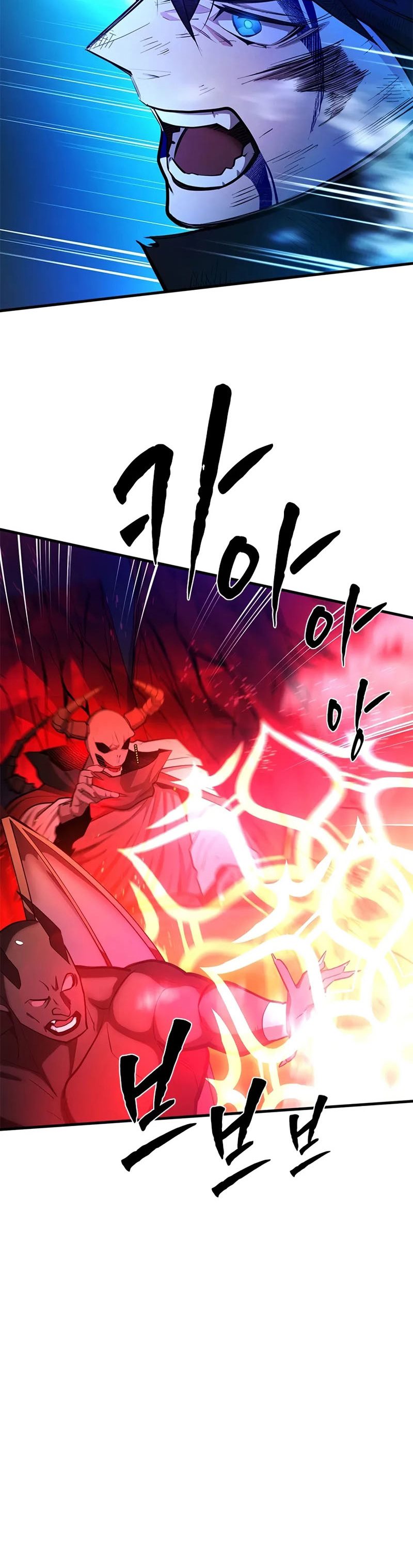 The Tutorial Is Too Hard Chapter 204
