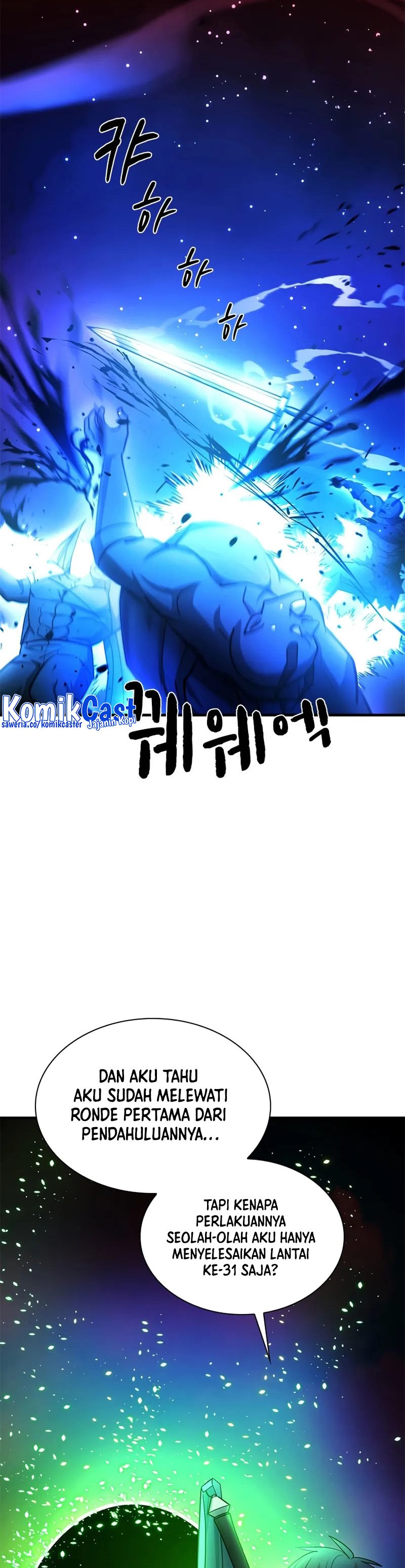 The Tutorial Is Too Hard Chapter 204
