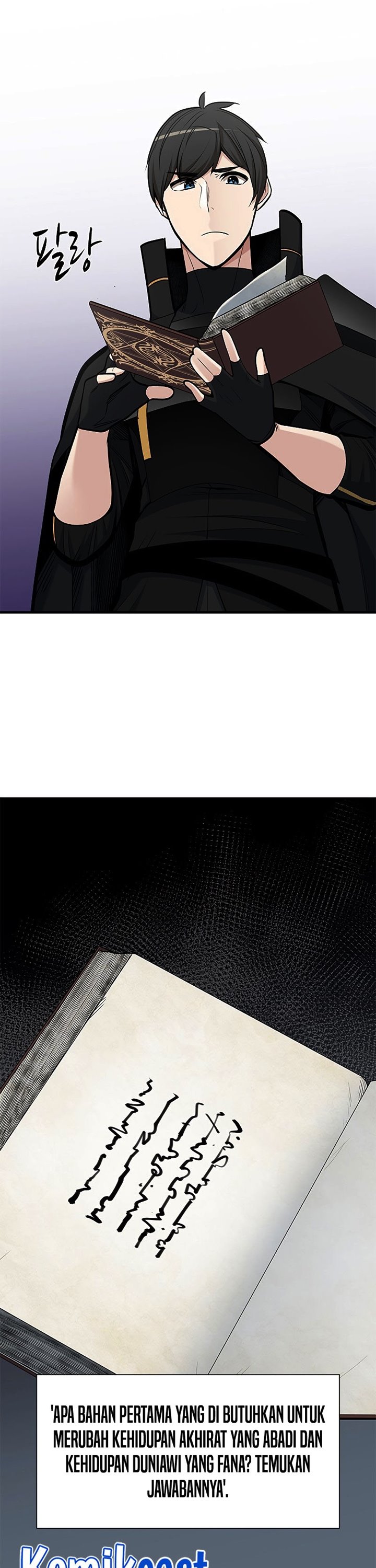 The Tutorial Is Too Hard Chapter 69