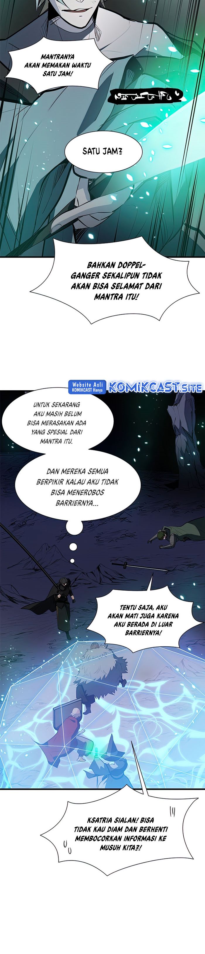 The Tutorial Is Too Hard Chapter 94