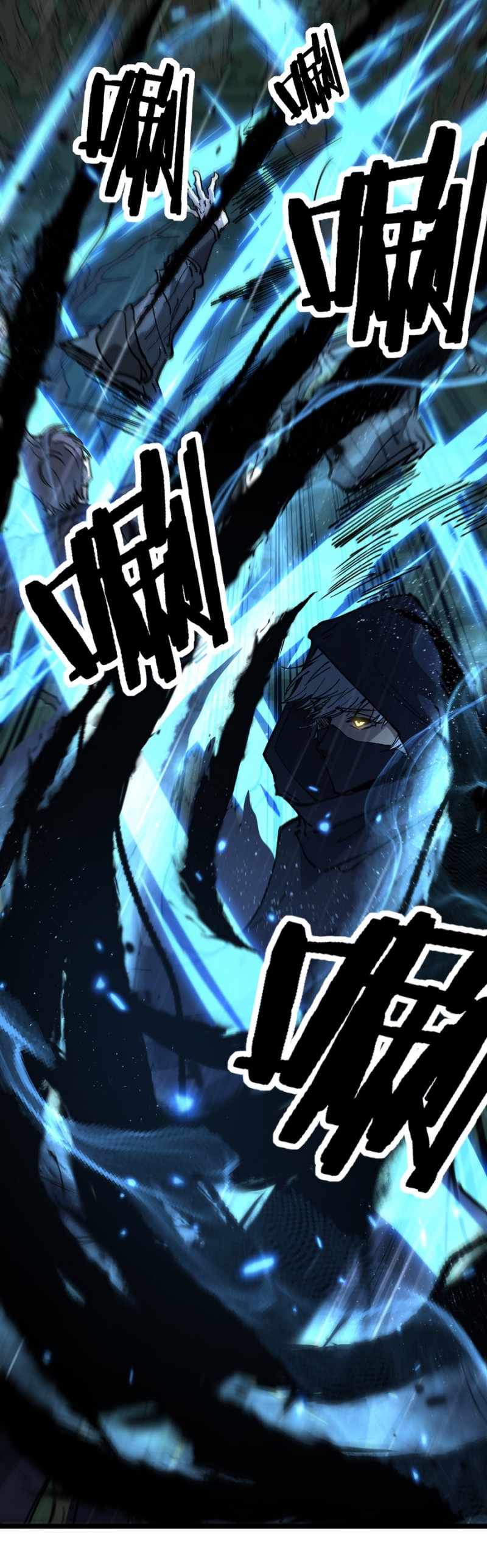 God-level Assassin, I’m The Shadow Chapter 9