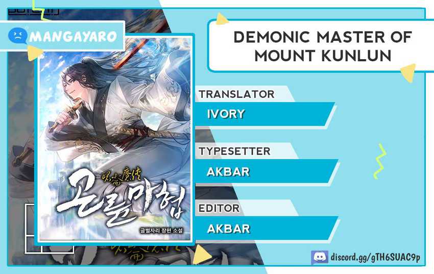 Demonic Master Of Mount Kunlun Chapter 47