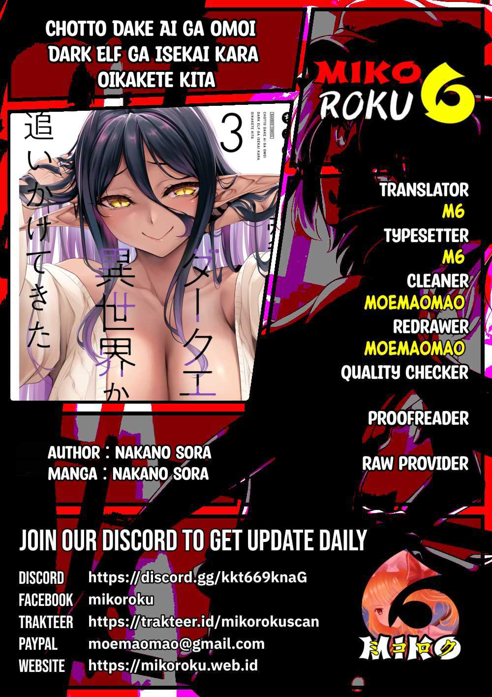 Chotto Dake Ai Ga Omoi Dark Elf Ga Isekai Kara Oikakete Kita Chapter 10