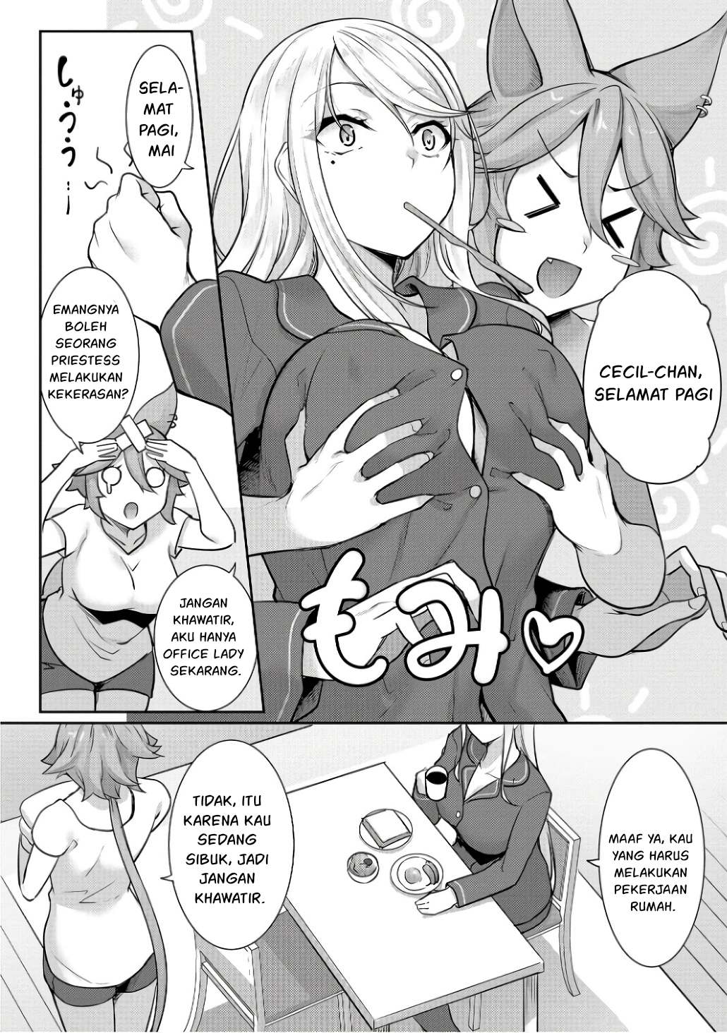 Chotto Dake Ai Ga Omoi Dark Elf Ga Isekai Kara Oikakete Kita Chapter 12.5