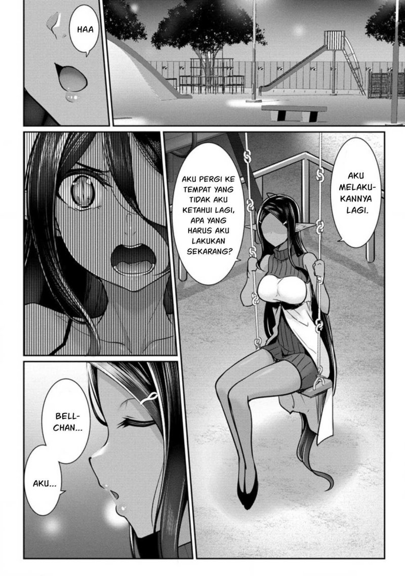 Chotto Dake Ai Ga Omoi Dark Elf Ga Isekai Kara Oikakete Kita Chapter 14