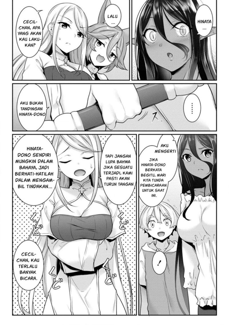 Chotto Dake Ai Ga Omoi Dark Elf Ga Isekai Kara Oikakete Kita Chapter 7