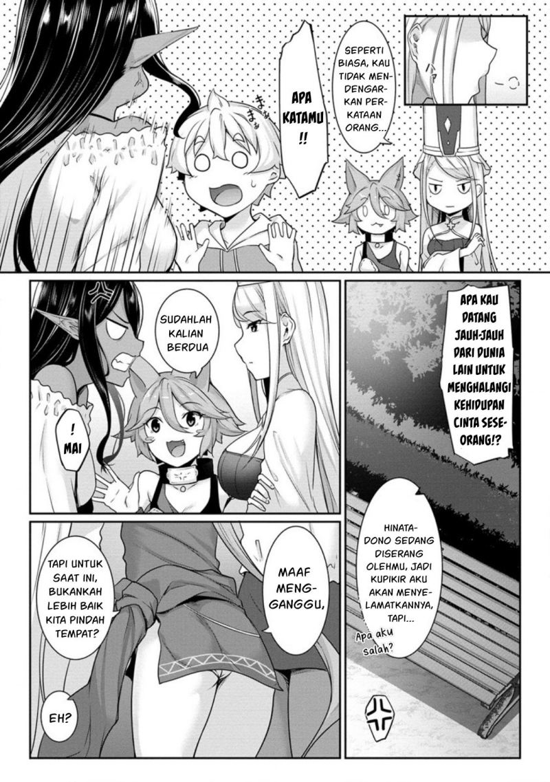 Chotto Dake Ai Ga Omoi Dark Elf Ga Isekai Kara Oikakete Kita Chapter 7