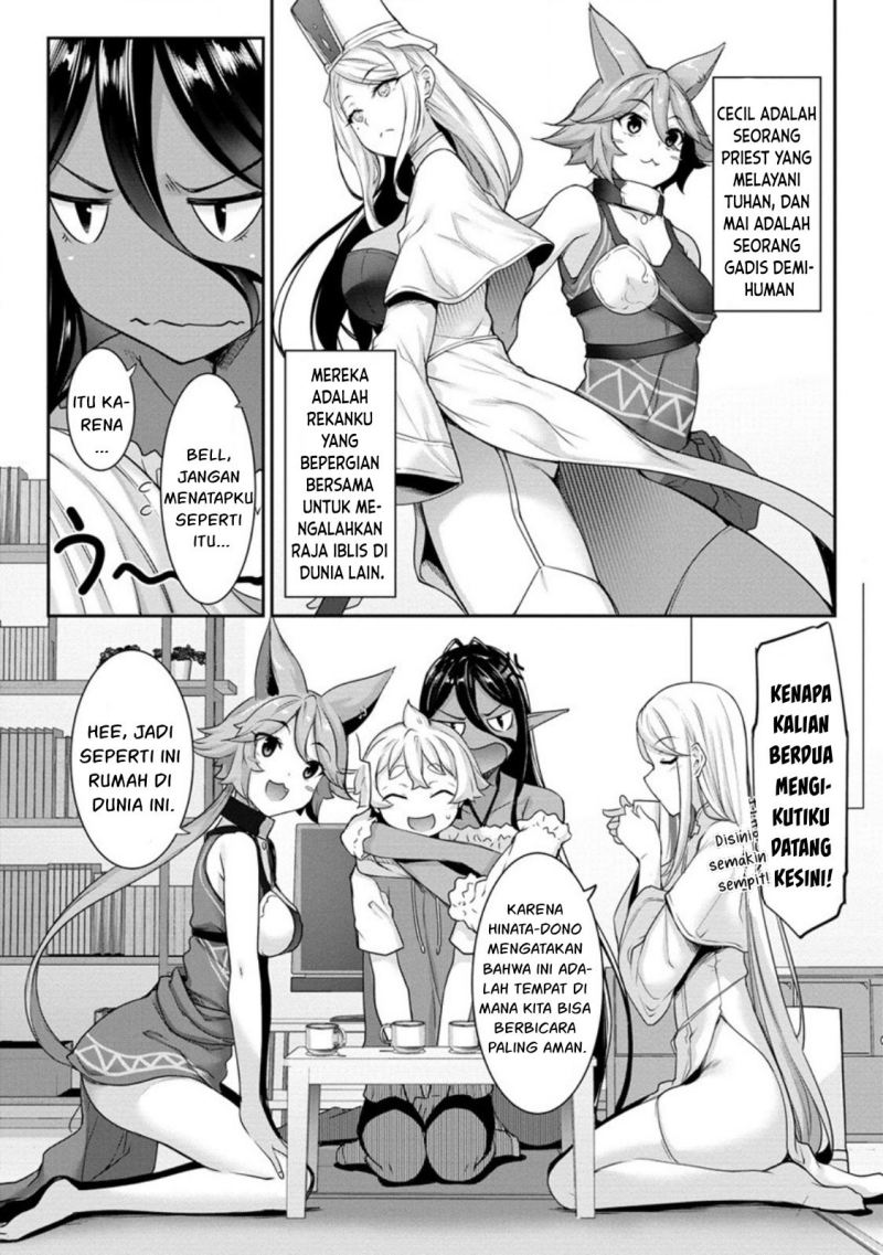 Chotto Dake Ai Ga Omoi Dark Elf Ga Isekai Kara Oikakete Kita Chapter 7