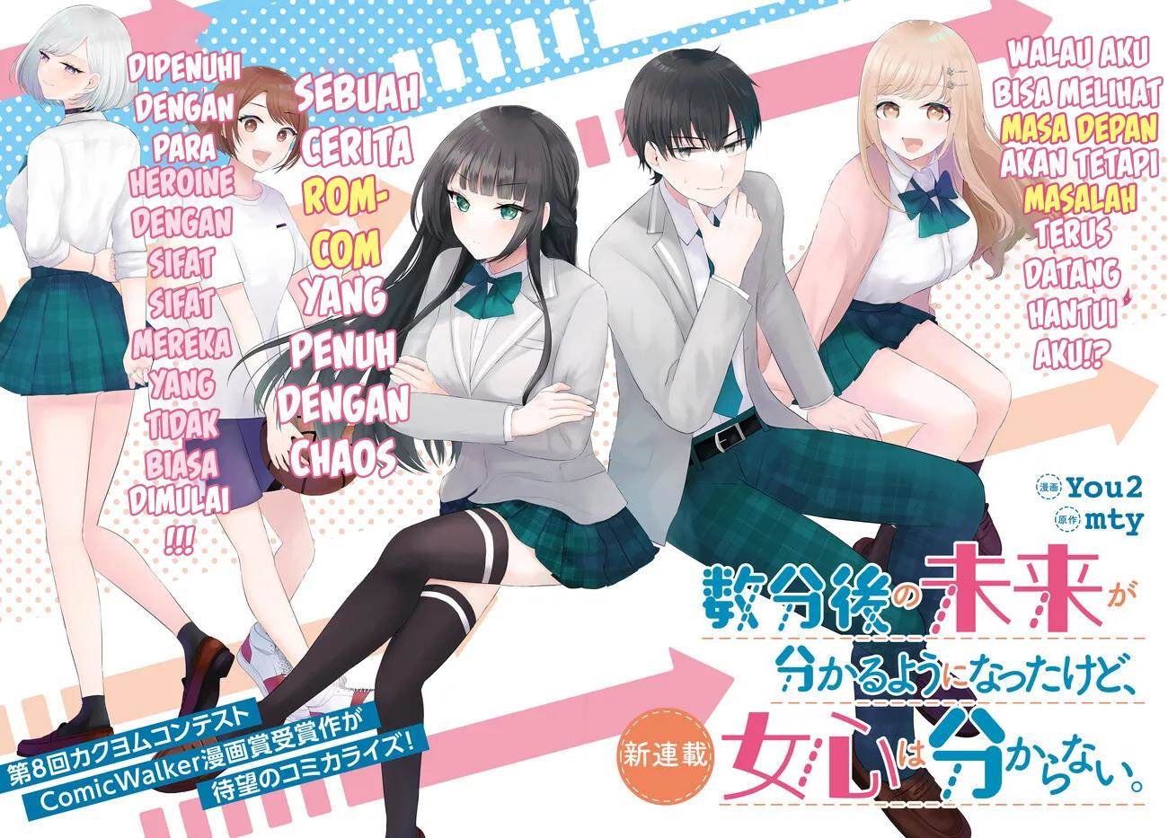 Suufungo No Mirai Ga Wakaru You Ni Natta Kedo, Onnagokoro Wa Wakaranai Chapter 1