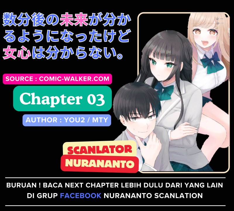 Suufungo No Mirai Ga Wakaru You Ni Natta Kedo, Onnagokoro Wa Wakaranai Chapter 3